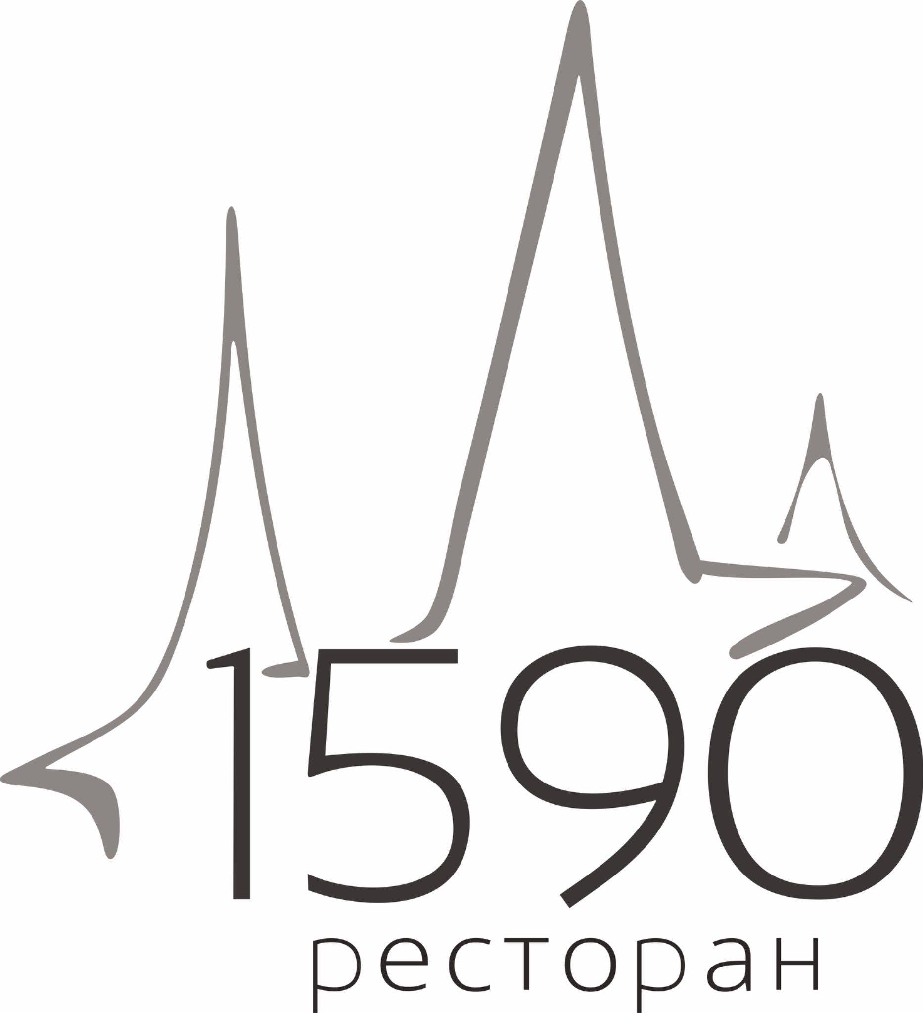 Логотип ресторана 1590